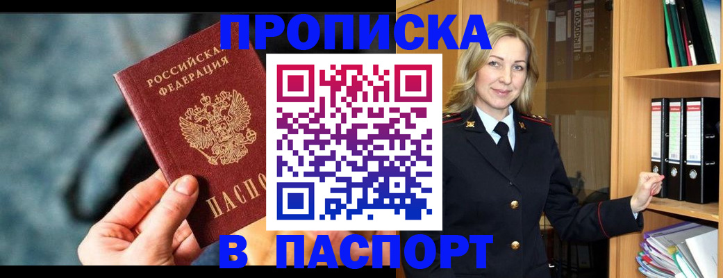 пропишу в квартире в Малоярославце