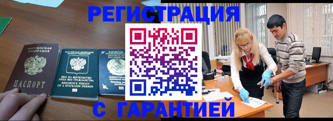 временная регистрация адрес в Малоярославце